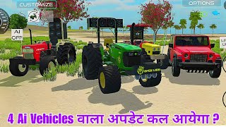 4 Ai Vehicles Update क्या कल आयेगा 🥳 Indian vehicles simulator 3d game 💥