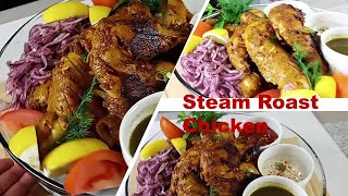 Steam Roast Chicken || It's so good i cook every weekend || Shdiyon wali Steam roast chicken recipe.