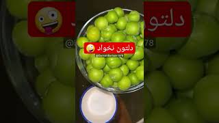 فقط جهت آزار و اذیت🤣