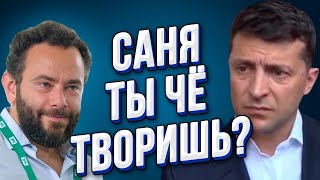 Залужный отменил приказы БАНКОВОЙ! Дубинский пошёл против власти! ТЦК похищает людей!