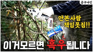 충전가위 잡기능 필요없습니다~ 기본기능에 충실하면서 가벼운게 짱입니다~!