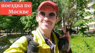 ПЕСНЯ для DeNo | Путешествие по Москве на АВТО С МУЗЫКОЙ | Стрим Москва в прямом эфире #Мск