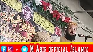 حضرت مولانا یحیی عباسی صاحب خصوصی خطاب نارنگ منڈی M Asif office Islamic ##ماشاء_الله_تبارك_الله