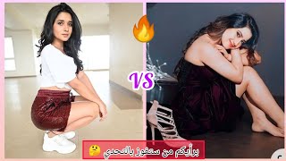 تحدي نارررررر بين تارا vs جودان ❤️ ياترى من ستفوز بالتحدي 🤔