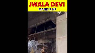 Jwala Devi Temple Himachal Pradesh || Mystery || #shorts #factsmine #facts #trending #shortvideo