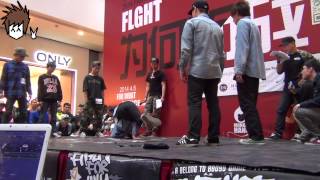 Germy in China | Air Force B.I.T vs Keepin it Real | Fight For What Vol. 3 | CoolAznTutorials