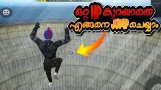 HOW TO JUMP WITHOUT FALL DAMAGE IN FREEFIRE | MALAYALAM