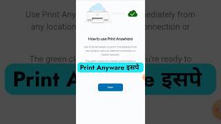 Hp web smart app #hpprinters #laserjet