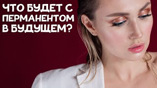 Что будет с ПМ в будущем