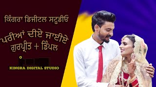 New Punjabi wedding song | Pariya Diye Jaiye |Gurpreet + Dimple  | Kingra Digital Studio