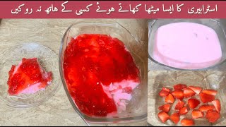 Eid Special Dessert Recipe | Strawberry Dessert Recipe | Shabnum Ky Chatkhary