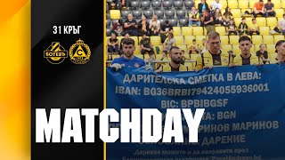 MATCHDAY: Botev Plovdiv - Slavia Sofia | 27.04.24