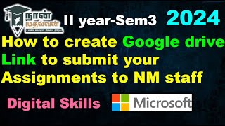 How to create Google drive Link to submit your Assignments to NM staff#answersdotcom||#naanmudhalvan