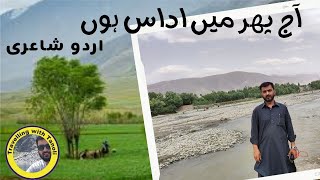 | Sad poetry in Urdu | Sad Urdu Poetry WhatsApp Status | deep line Poetry |Travelling with Tanoli |