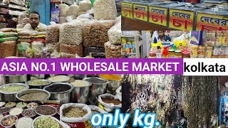 Asia No.1 Biggest wholesale market #wholesale#market#vlog