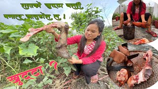 भैसीको खुट्टा Cooking Buffalo's Leg Delicious Step by Step