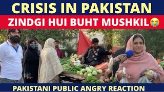 PAKISTAN MAI ZINDA REHNA HUA BUHT MUSHKIL | PAKISTANI PUBLIC ANGRY REACTION ||