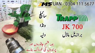 Trapp JK 700 Silage Porridge and Wanda Making All in One Machine For More Info UAN 03041115677