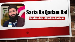 Rubai + Sarta baqadam hai | Mawlana Zain Ul Abideen