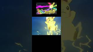 Ash Pikachu Z Move 10.000.000 Volt Thunderbolt [Pokemon Ultra Sun and Moon]