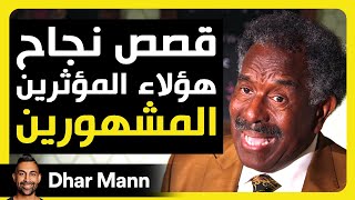 Dhar Mann Studios  | قصص نجاح المؤثرين المشهورين