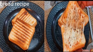 cheese bread sandwich recipe | bread recipe | cheese recipe |