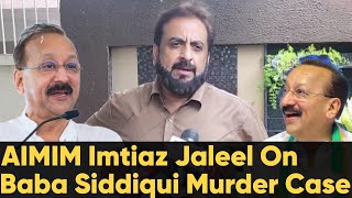 Mumbai : BabaSiddiqui ke Qatal Par AIMIM Former Aurangabad MP Imtiaz Jaleel Ka Bayaan...