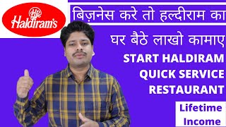 Haldiram Franchise 2020 | 10 Lakhs Investment | Quick Service Restaurant | Part-1