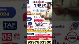 TAF GINGEE||TNPSC GR-II/IIA|| புதிய வகுப்புகள் ஆரம்பம்