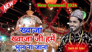 🌼 ख्वाजा ख्वाजा जी हमें भुल ना जाना 🌼 Sakib Ali Sabri || New Qawwali 2024 || #trending #viral