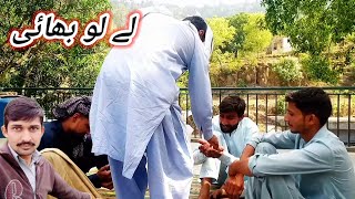 Darbar peer pahar badsha Azad kashmir by m saqlain ajk vlog July 15, 2024