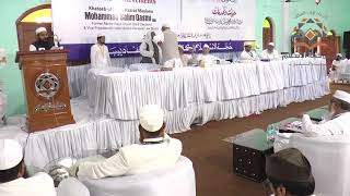 Khateeb ul Islam International Seminar (Paper by: Maulana Saifur Rehman Nadwi Sb)