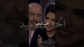 اليوم عاد وبراءة الأطفال في عينيهِ🥺💔