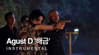 Agust D ‘해금’ Haegeum - Instrumental