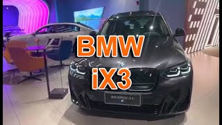 BMW iX3. #BMW #BMWiX3 #iX3