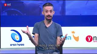 אופיר דהן מהדורה מוגבלת - שקרנית תגידי את האמת