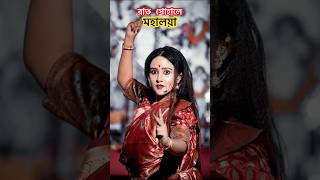 #mahalaya #devidurga #shorts #durgatinashini #shortsfeed #durga #birendrabhadra #song #viralvideo