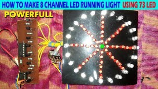 HOW TO MAKE 8 CHANNEL LED RUNNING LIGHT (USING 73 LED )