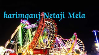 Amezing karimganj Netaji Mela..near BSNL office..#mela #karimganj #assam #shortvideo