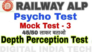 ALP CBT3 PSYCHO TEST || BRICK TEST || Mock Test - 3