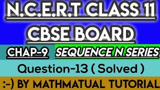 Question-13 | Exercise-9.2 | NCERT | Sequence and Series | Class-11 | CBSE | by Mathmatual Tutorial