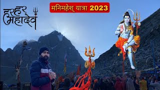 manimahesh yatra 2023   Road condition (JAI BHOLE)#manimaheshyatra2023 #manimaheshyatra #bharmour