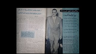 سياسة الإستعمار الغربي في الشرق الأوسط الجديد بعد الحرب العالمية