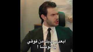 تستاهل 🤮🤮 _______مسلسل لعبة الحظ