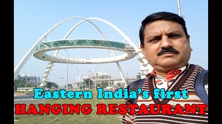 BISWA BANGLA GATE - EASTERN INDIA'S FIRST HANGING RESTAURANT, KOLKATA