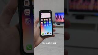 😡Самый главный баг на iPhone и iOS. Iphone лагает?