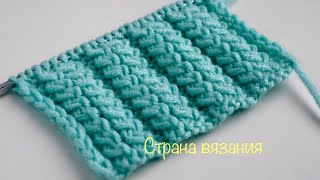 Узоры спицами. Резинка с перекрещенными петлями. Knitting patterns. Elastic band with crossed loops.