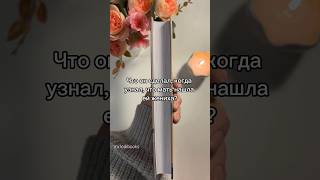 Отрывок из книги #книги