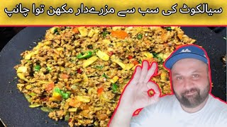 Sialkot Ke Sab Say Mazaydar Beef Champ | Best Beef Champ In Sialkot | Sialkot Street Food Vlog