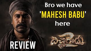 Bichagadu 2 Review in Telugu | Vijay Antony